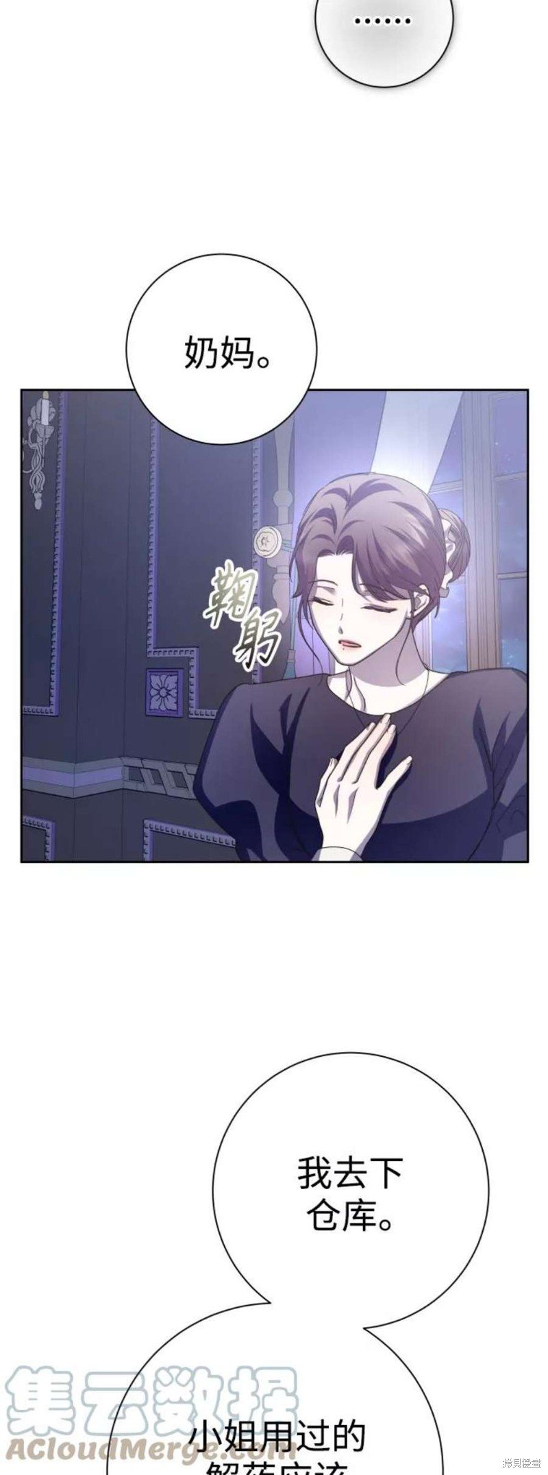 第143话