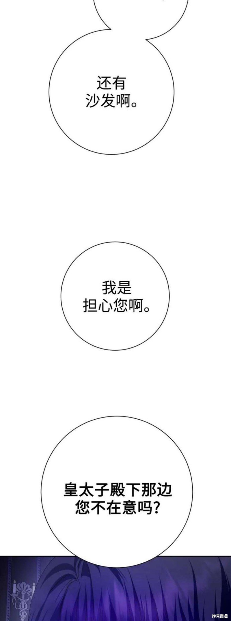 第143话