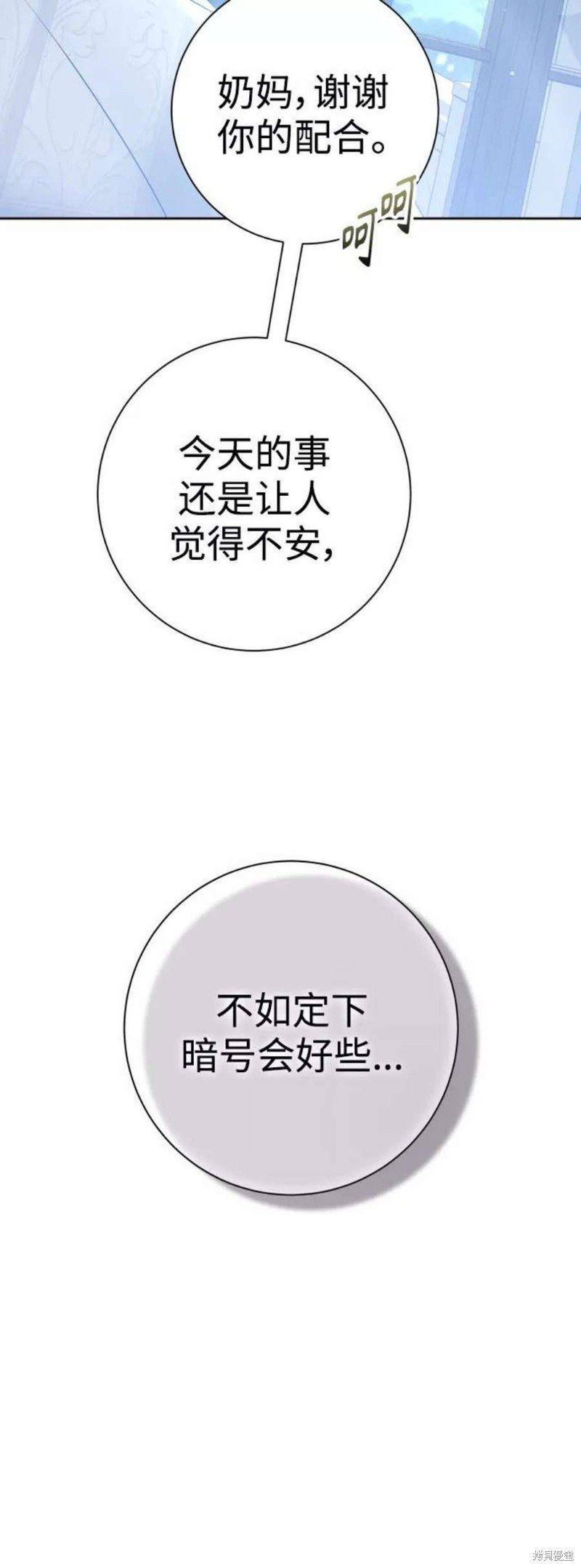 第143话