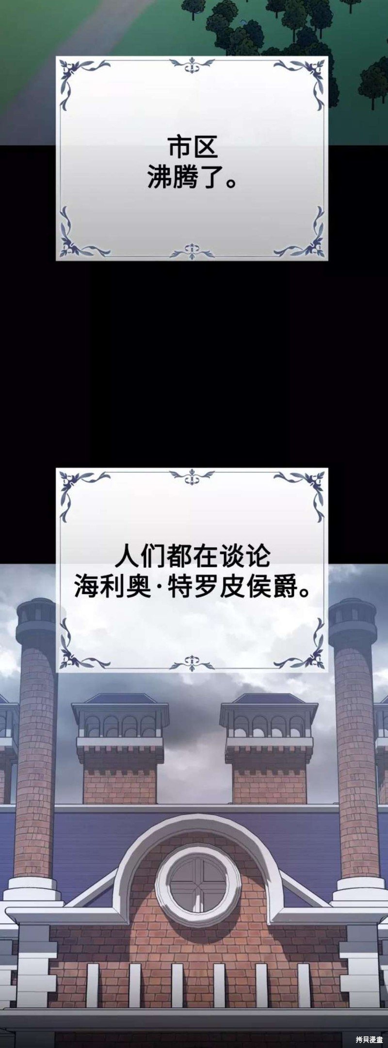 第143话