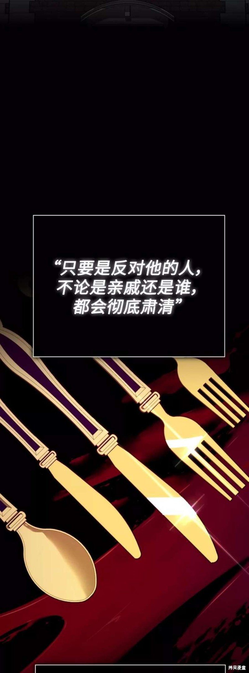 第143话