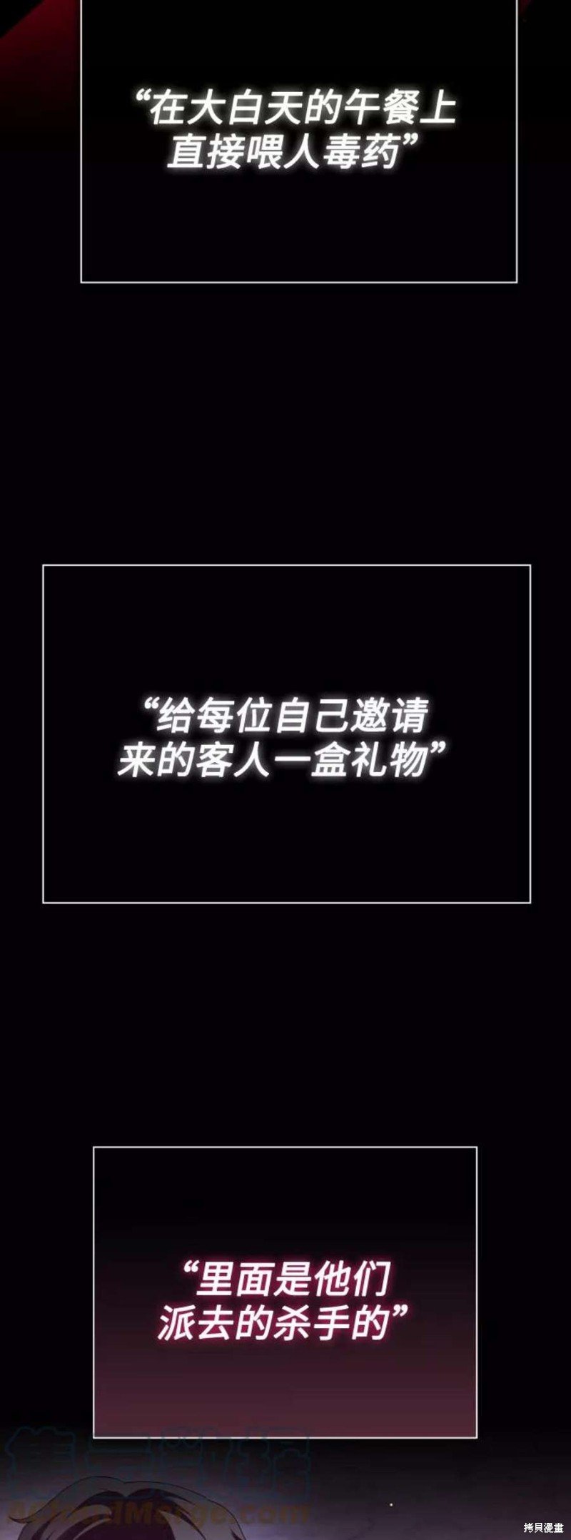 第143话