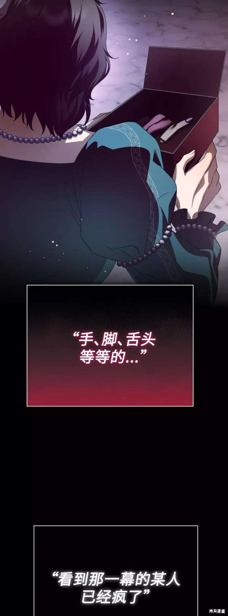 第143话