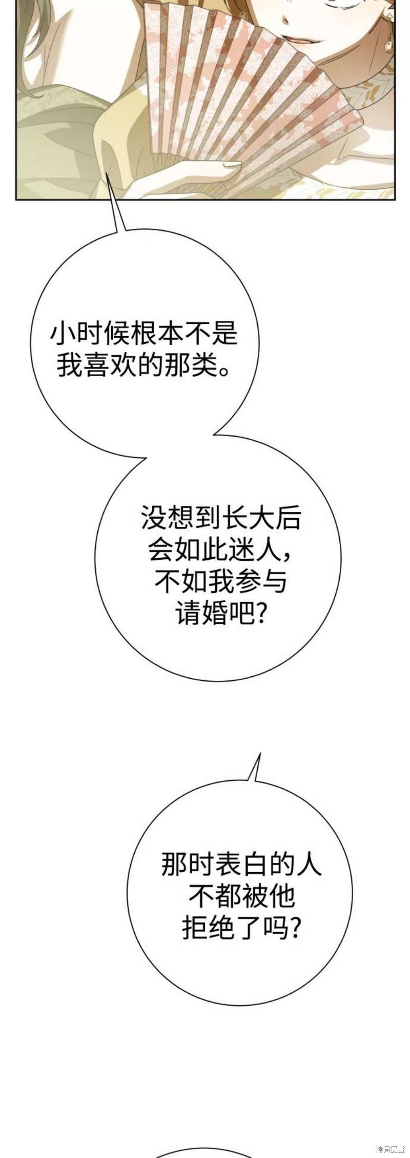 第143话
