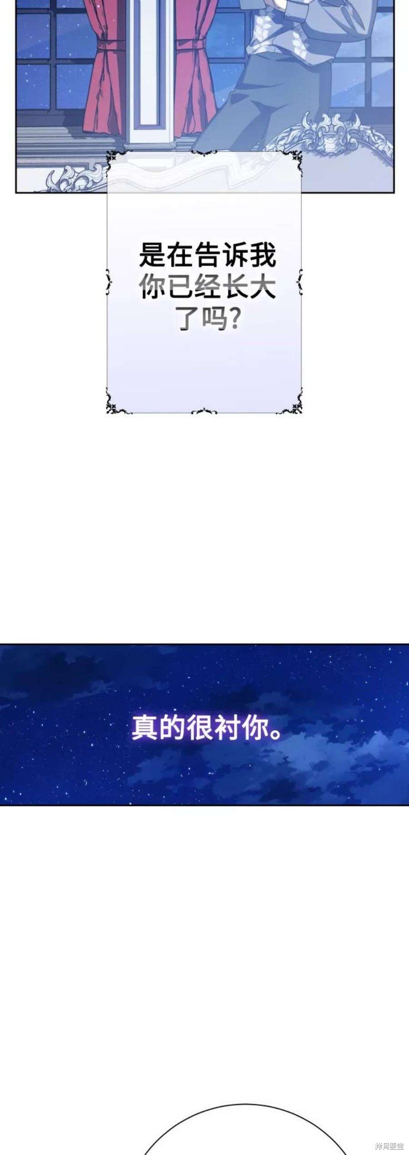 第143话