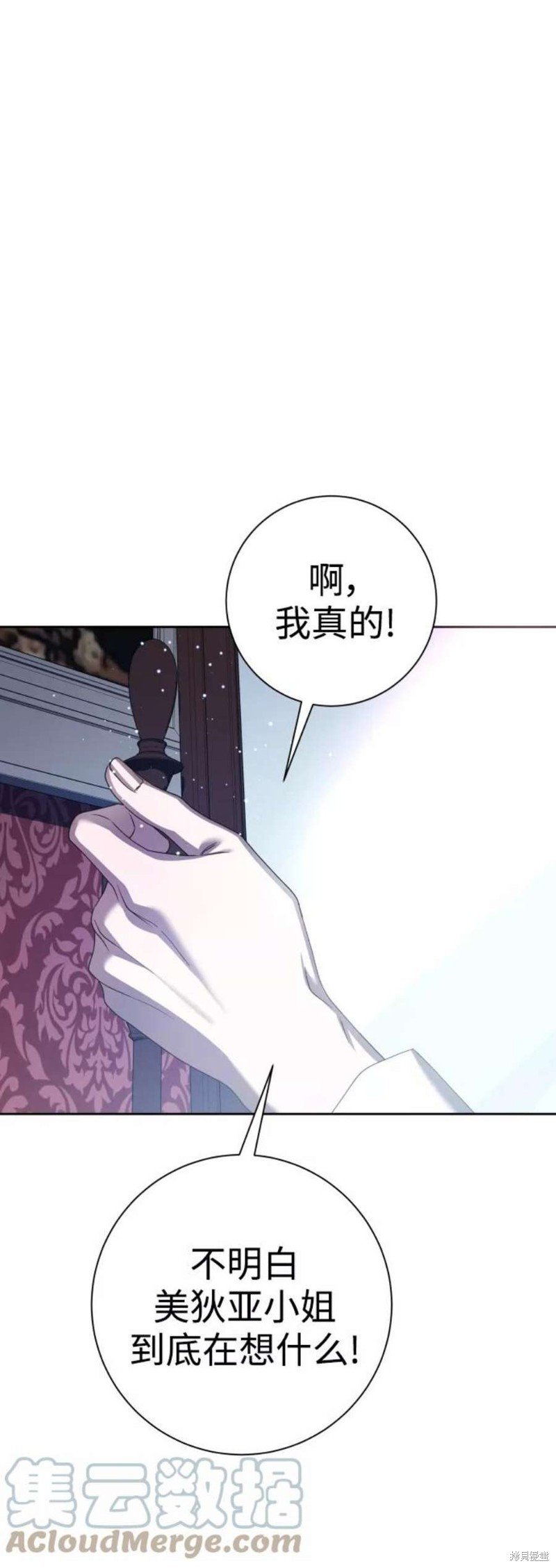 第143话