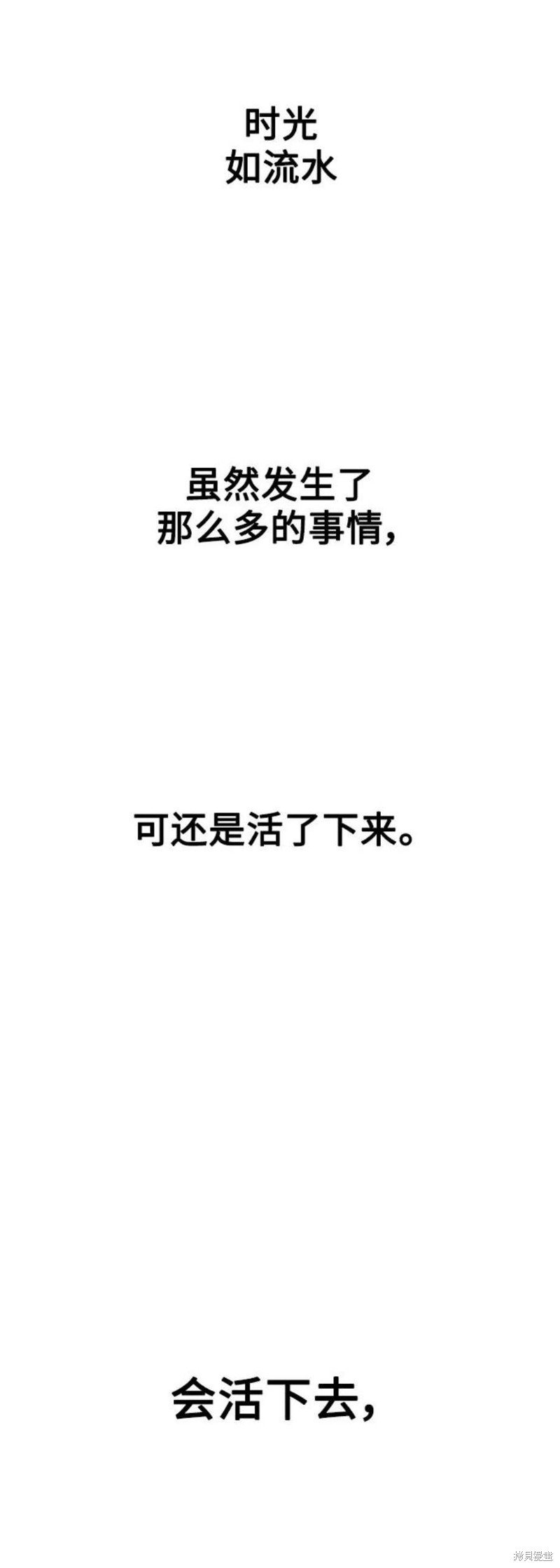 第143话