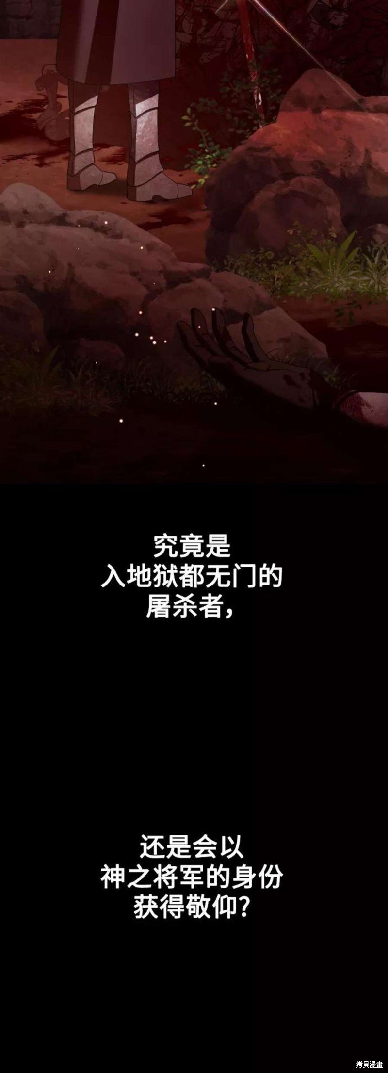 第143话