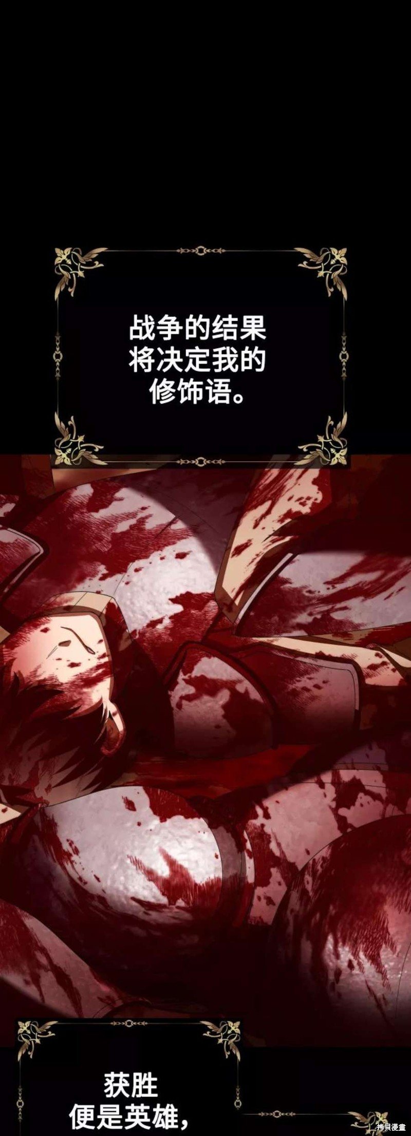 第143话