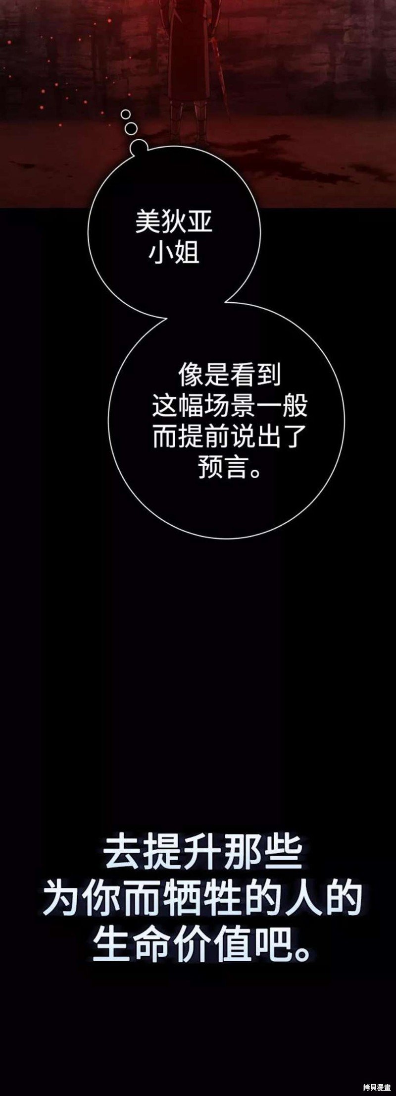 第143话