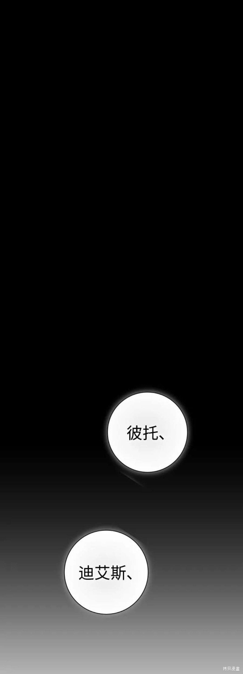 第143话