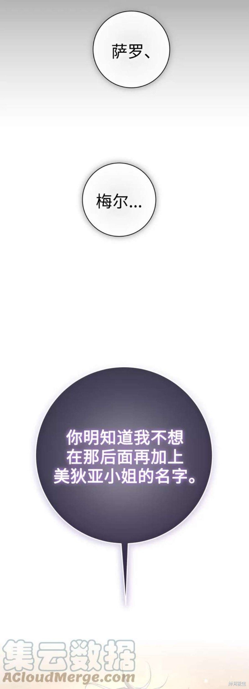 第143话