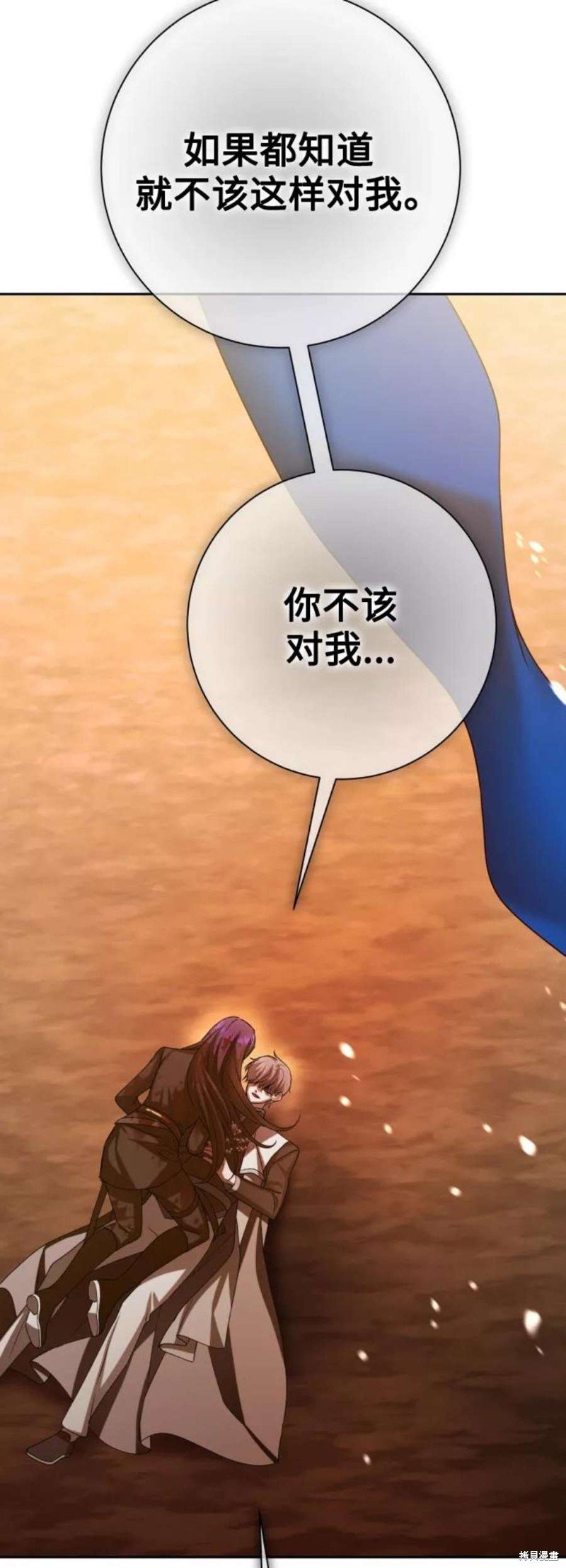第143话