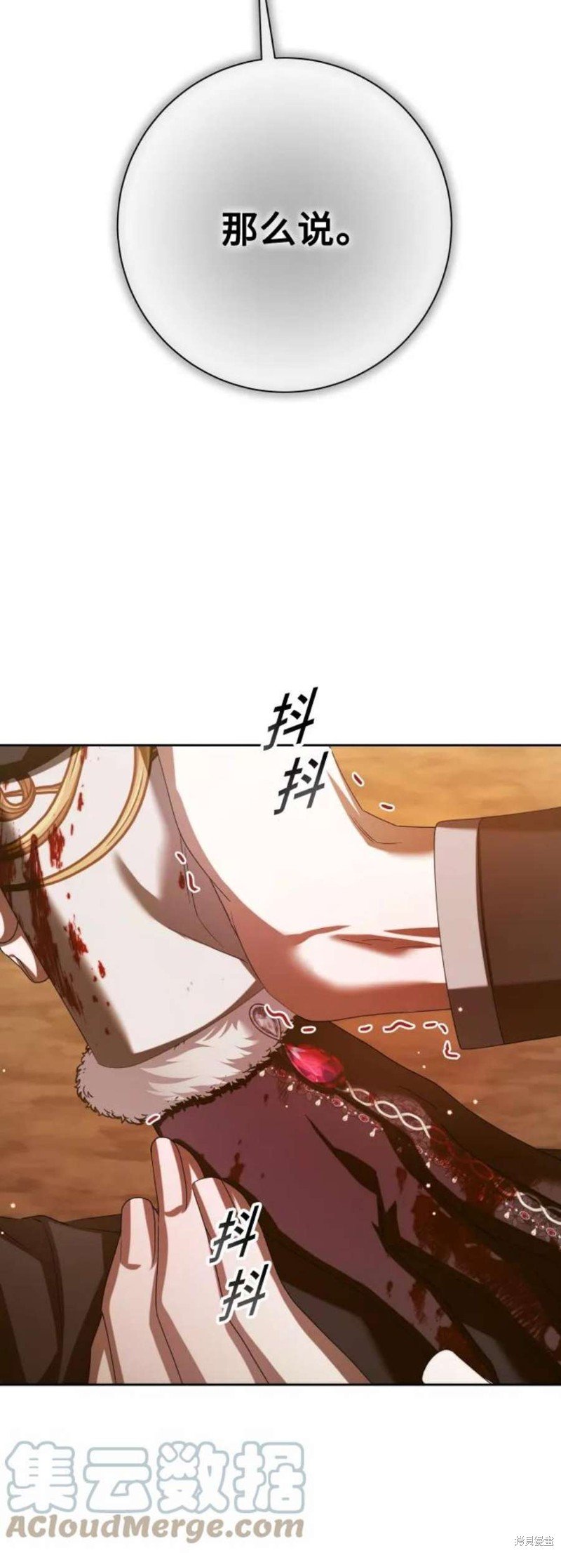 第143话