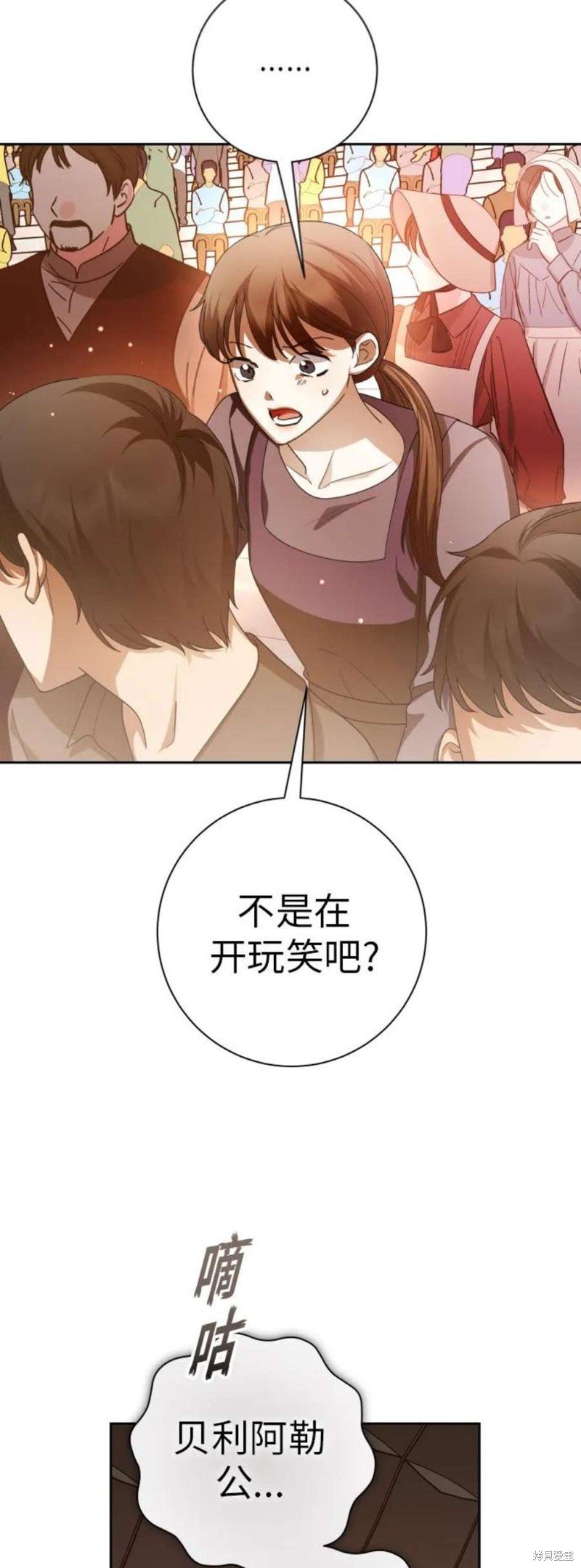 第144话
