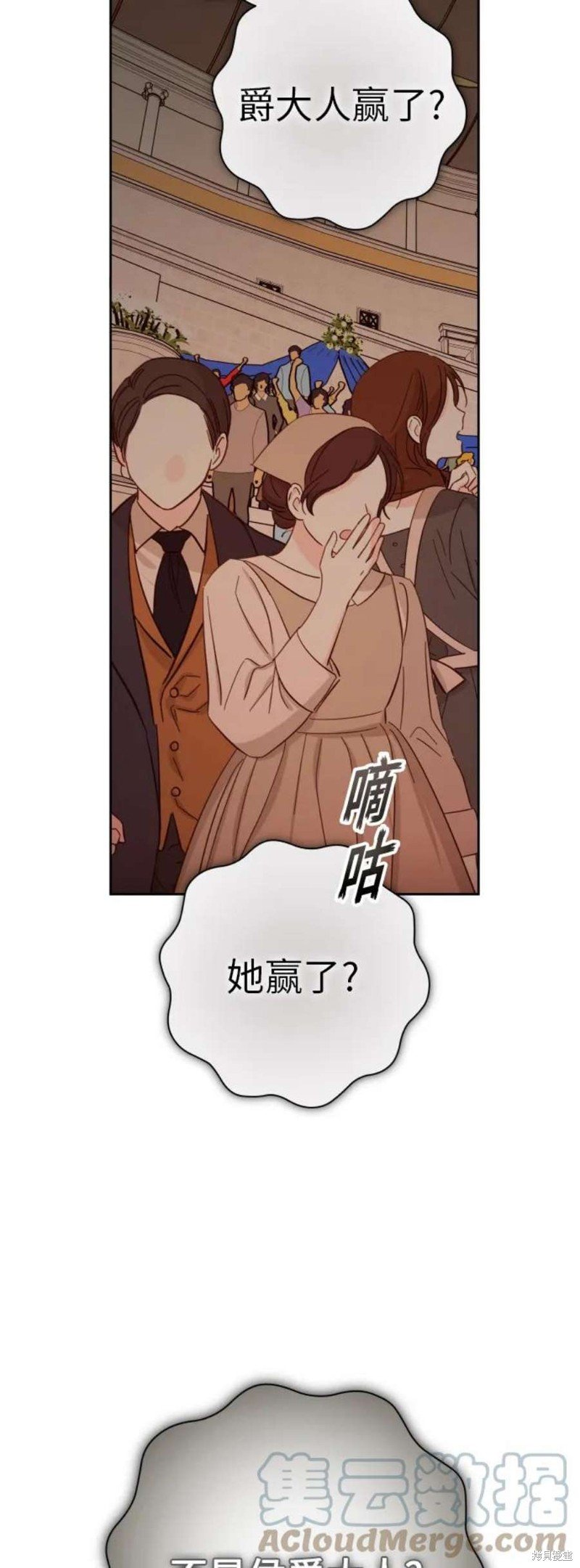 第144话