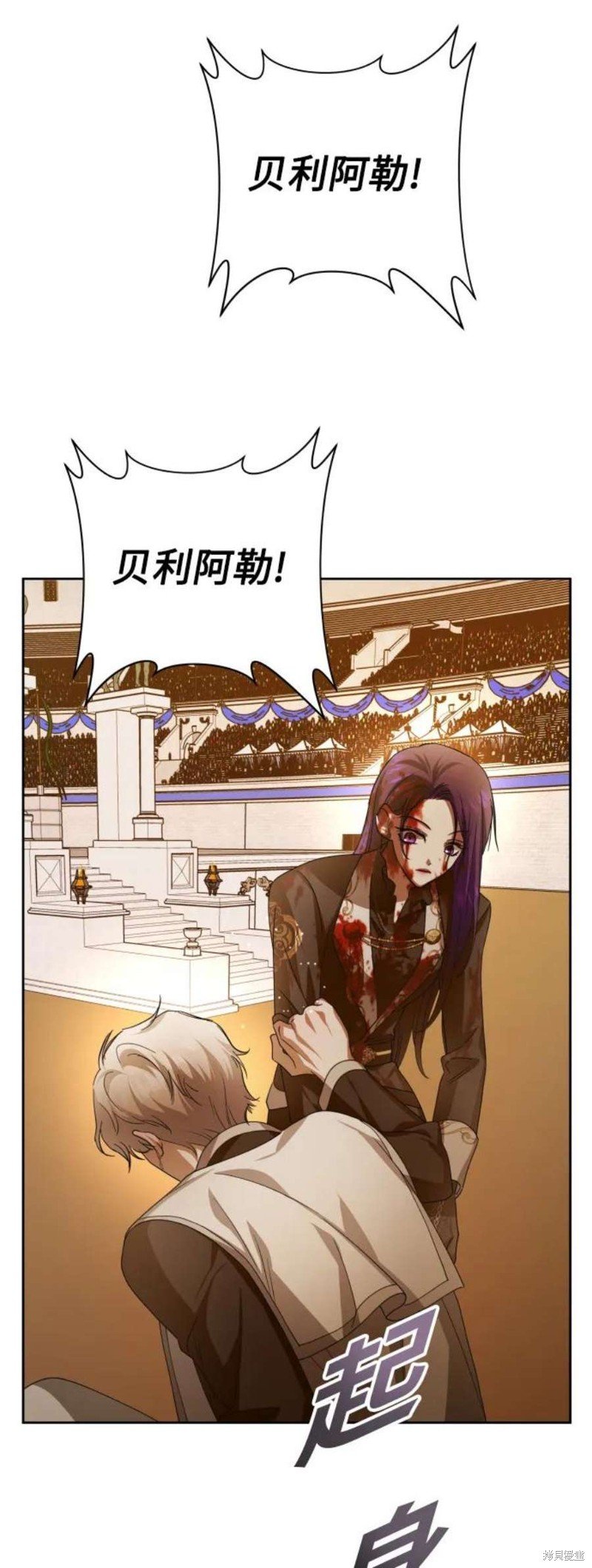 第144话