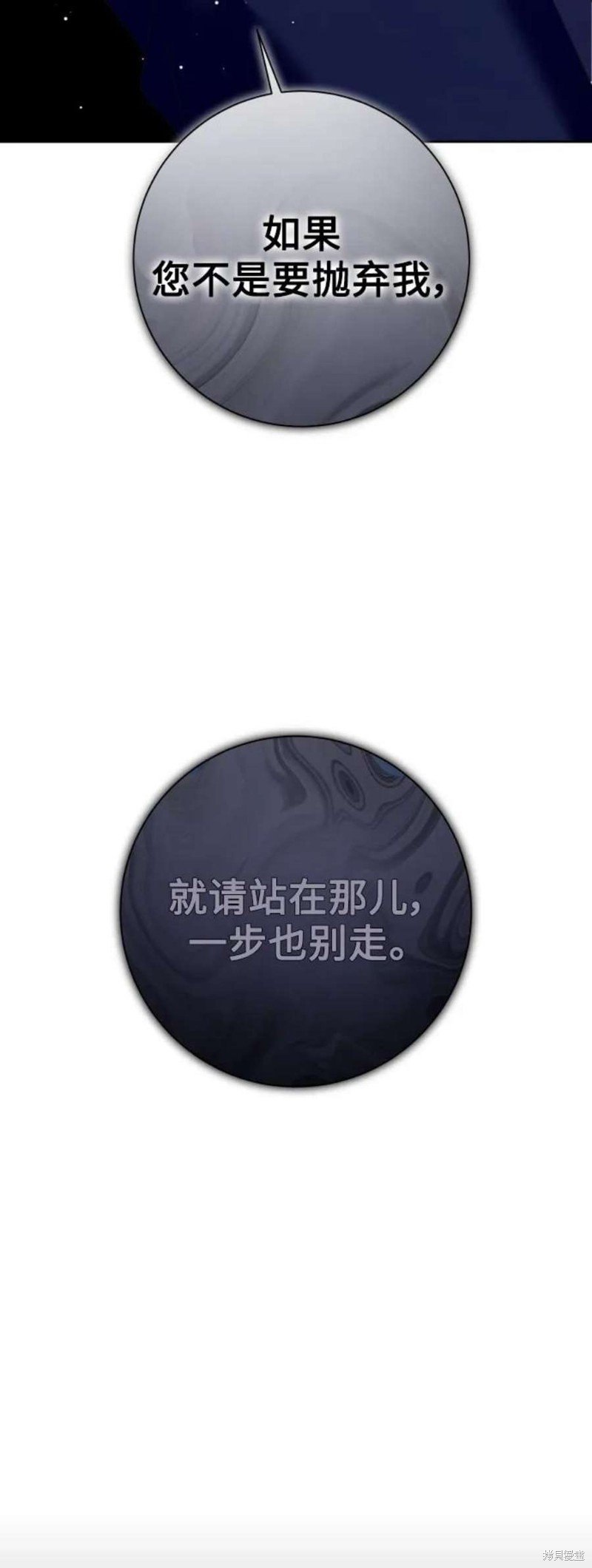 第144话