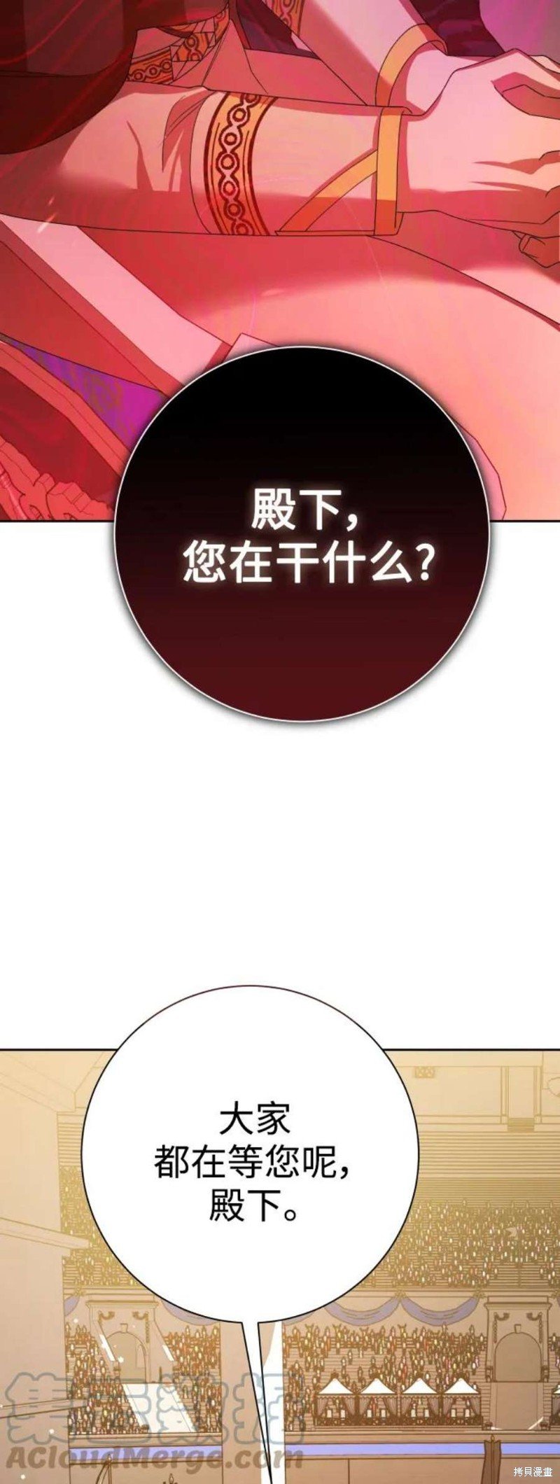 第144话