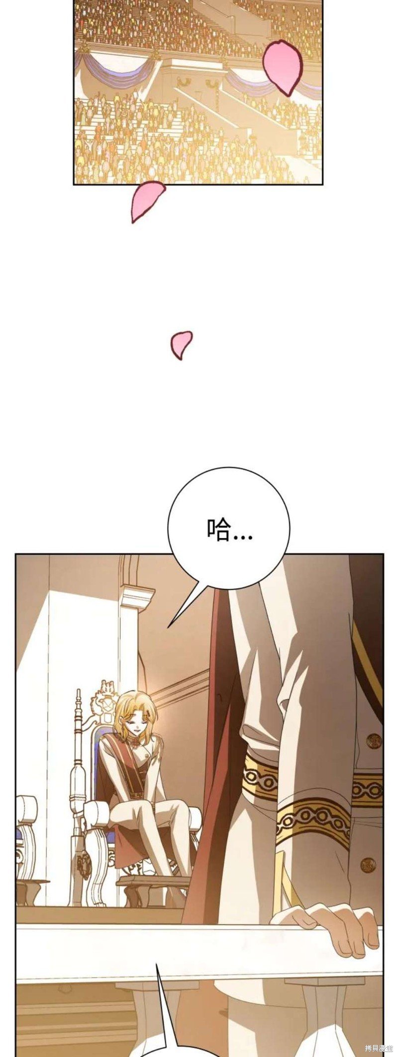 第144话