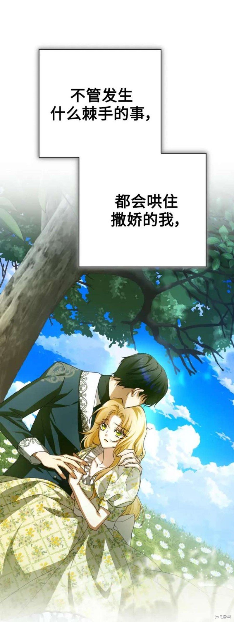 第144话