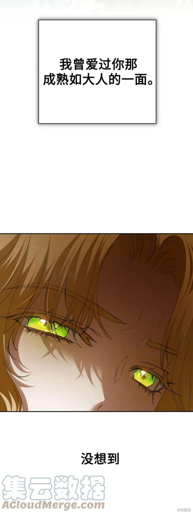 第144话