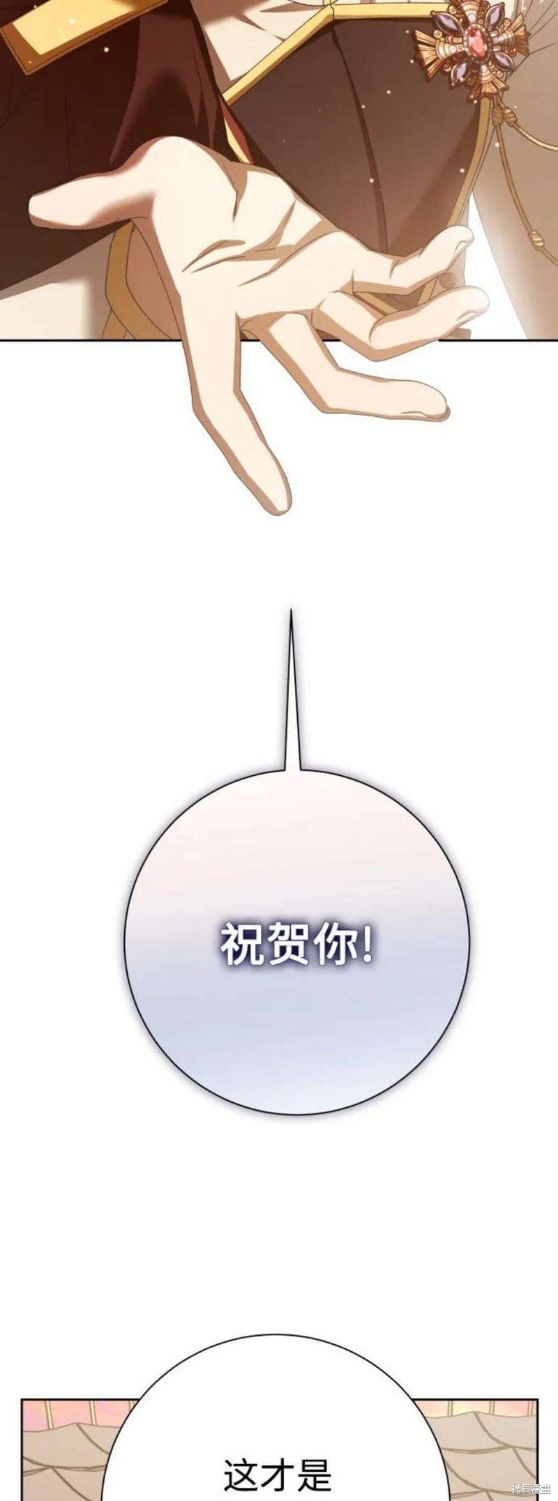 第144话