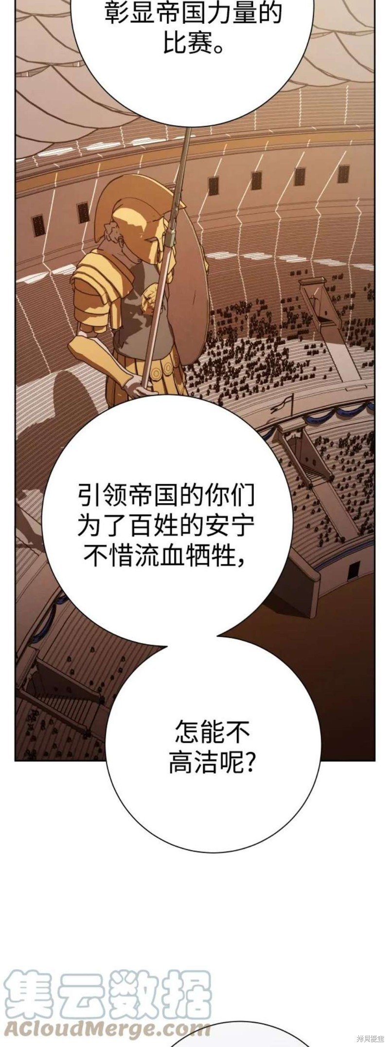 第144话