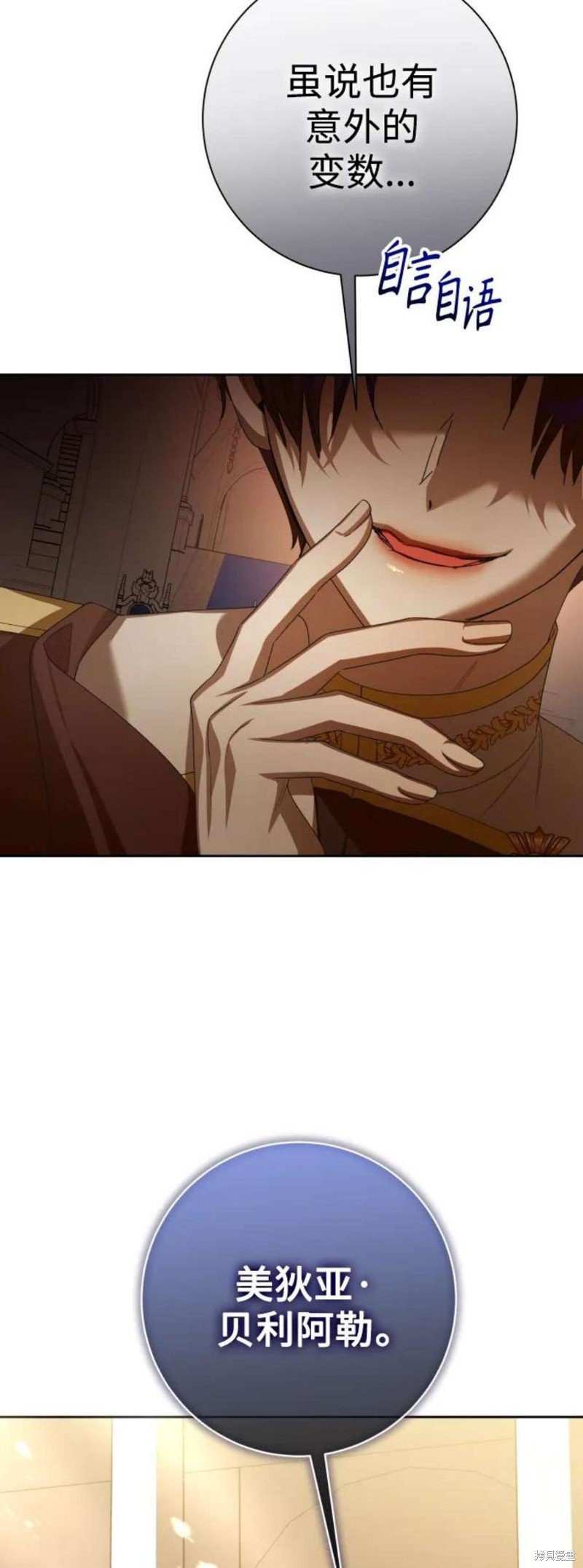 第144话