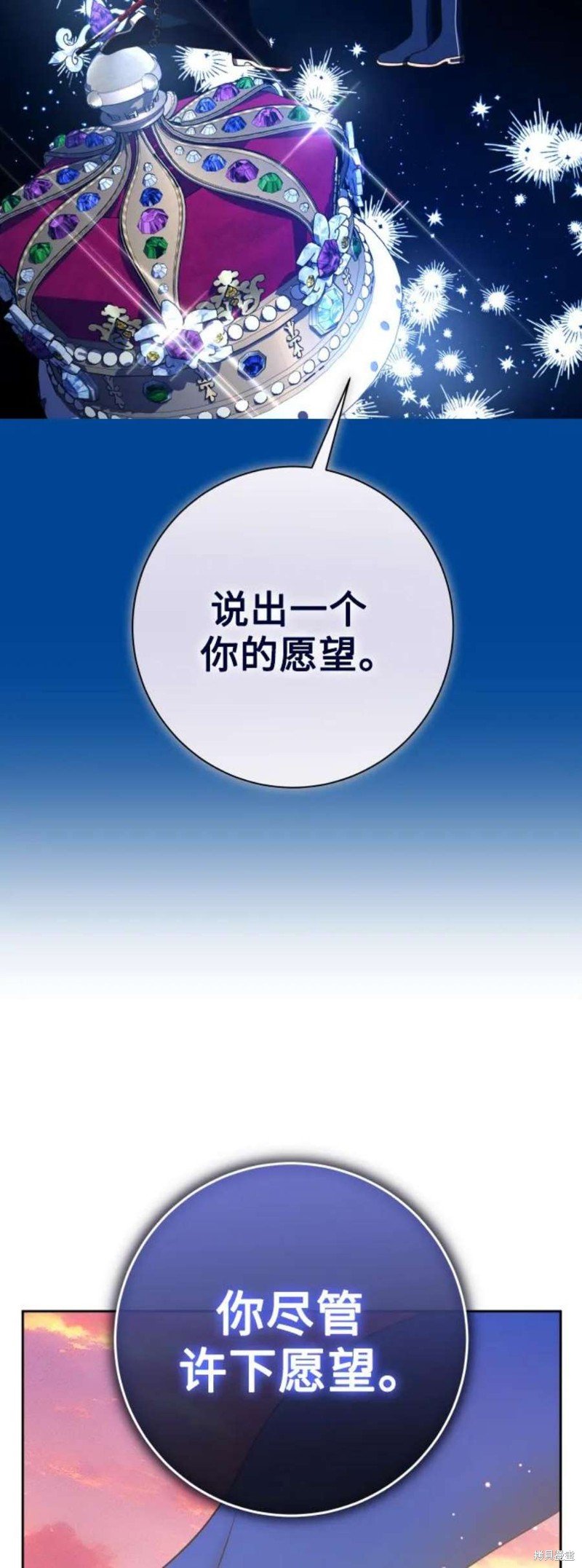 第144话