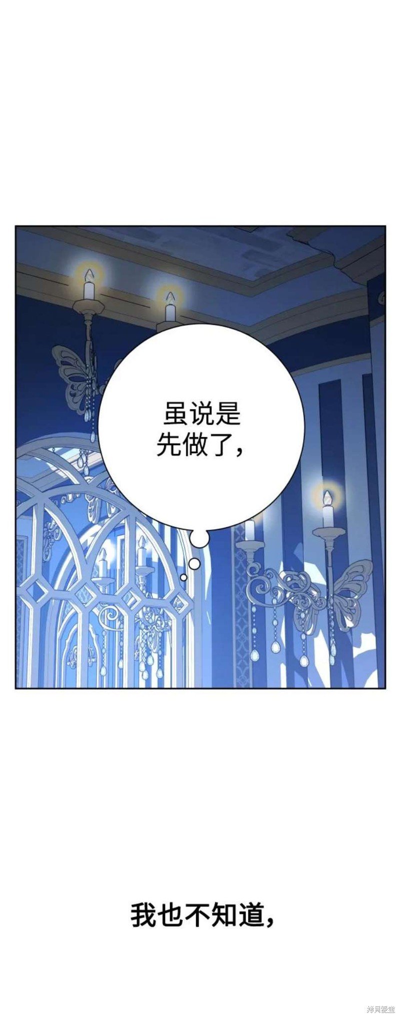 第144话