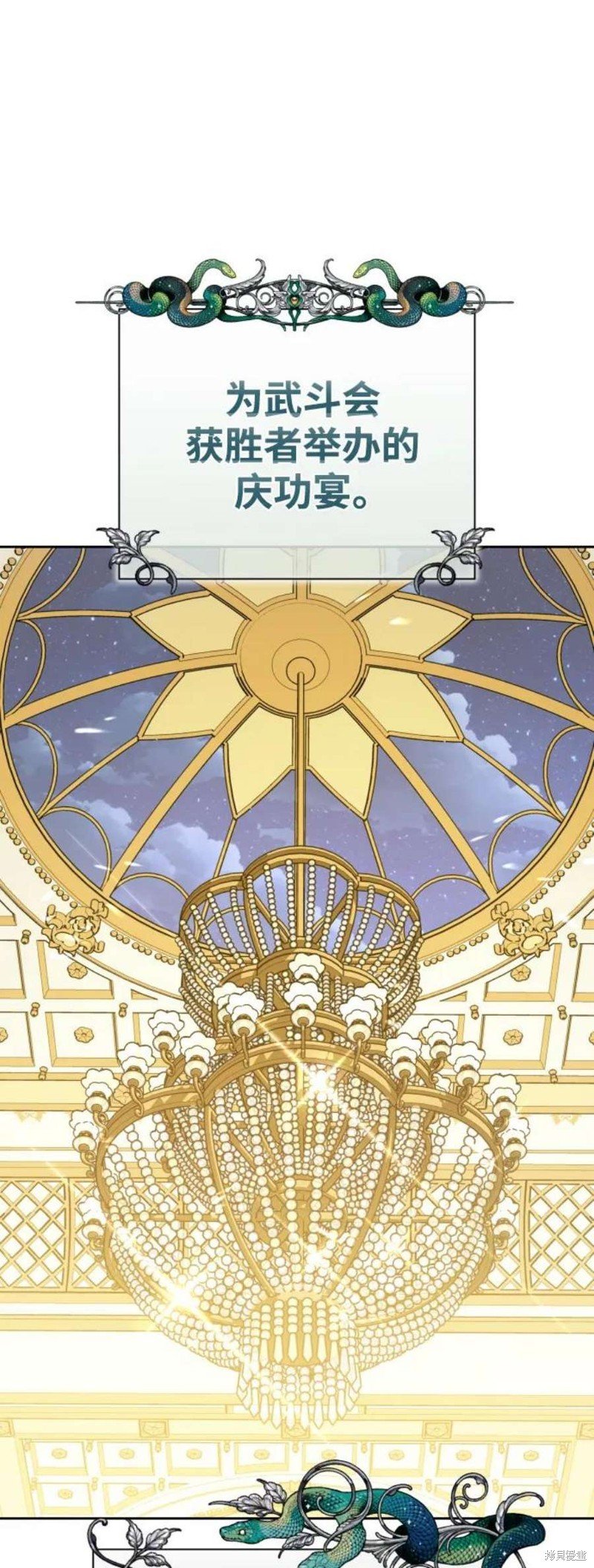 第144话