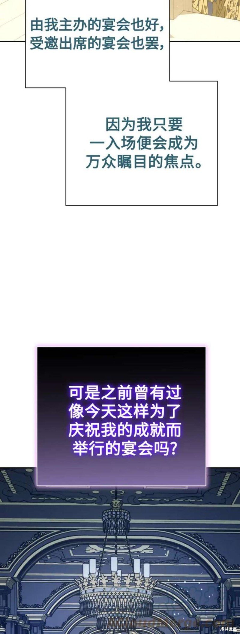 第144话