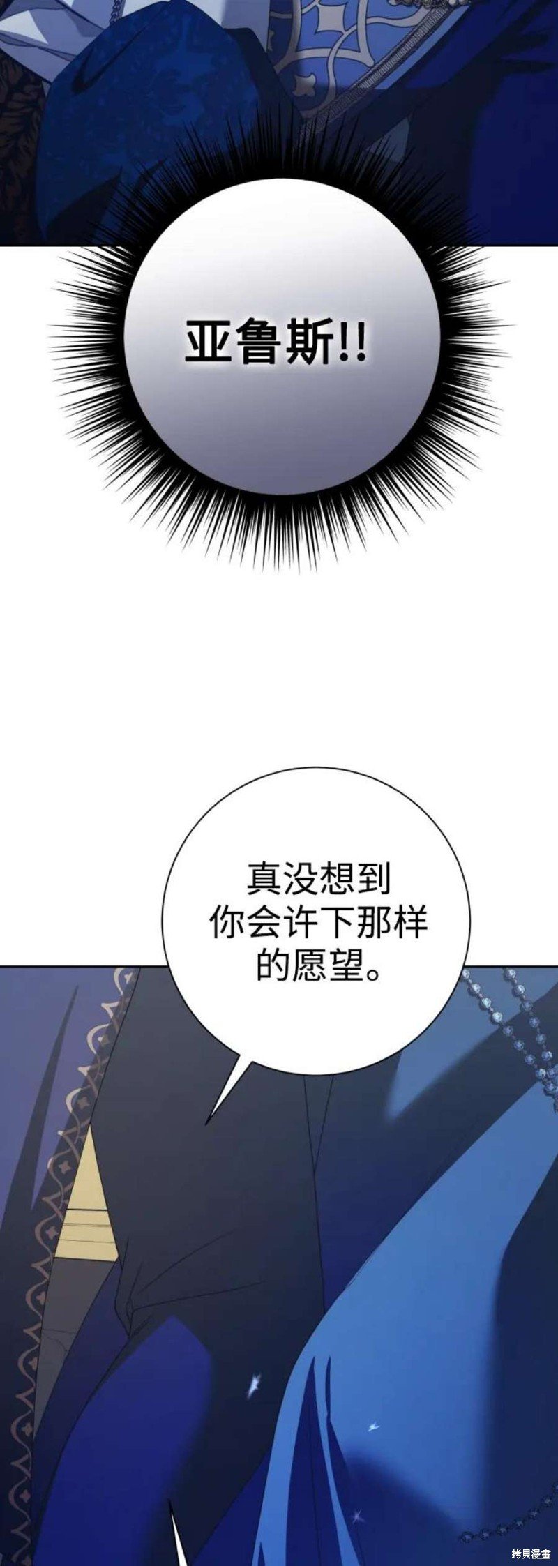 第144话
