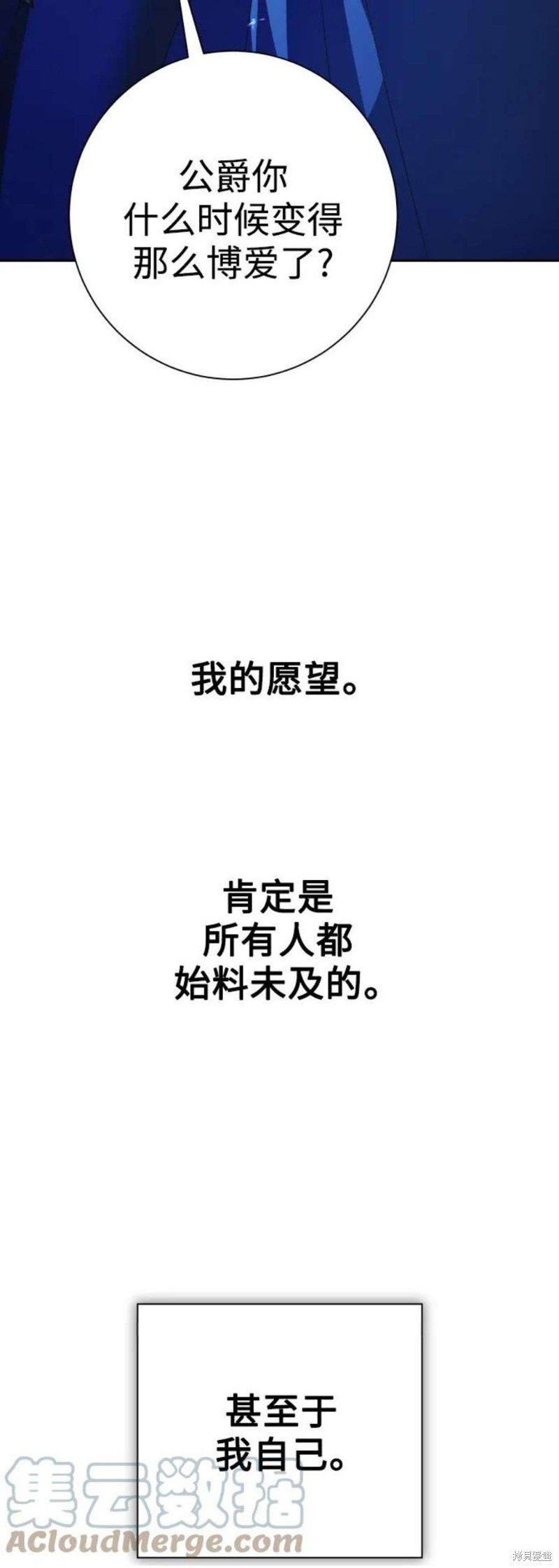 第144话