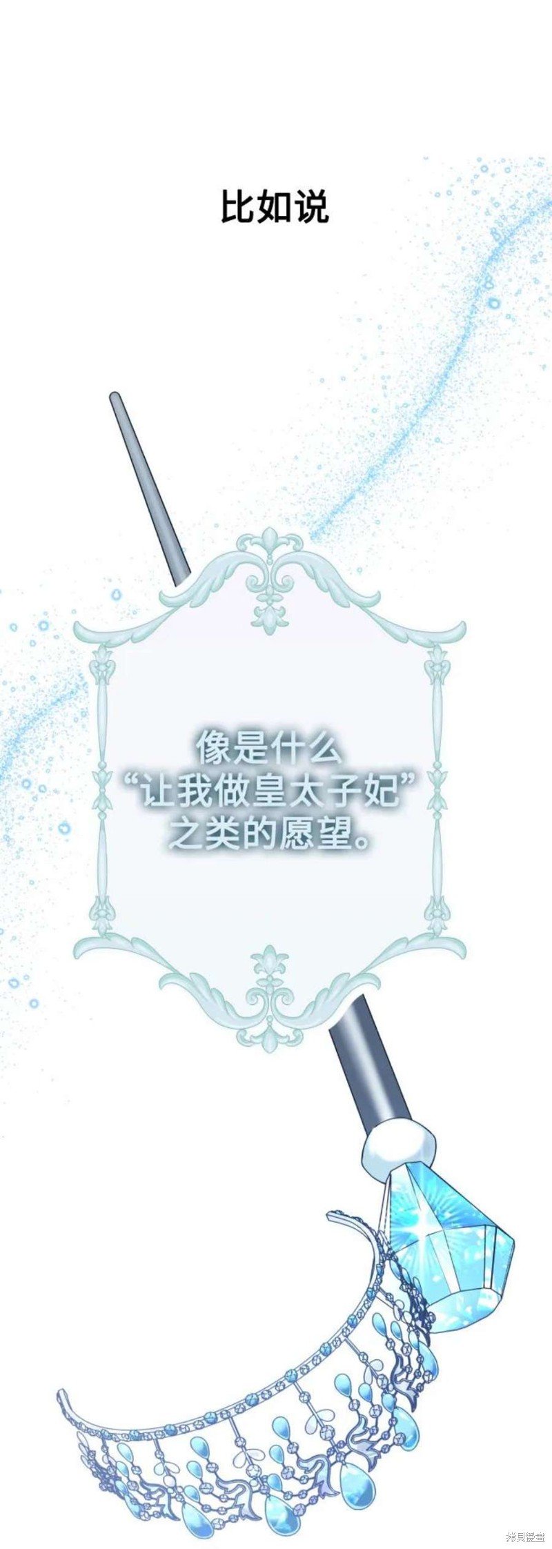 第144话
