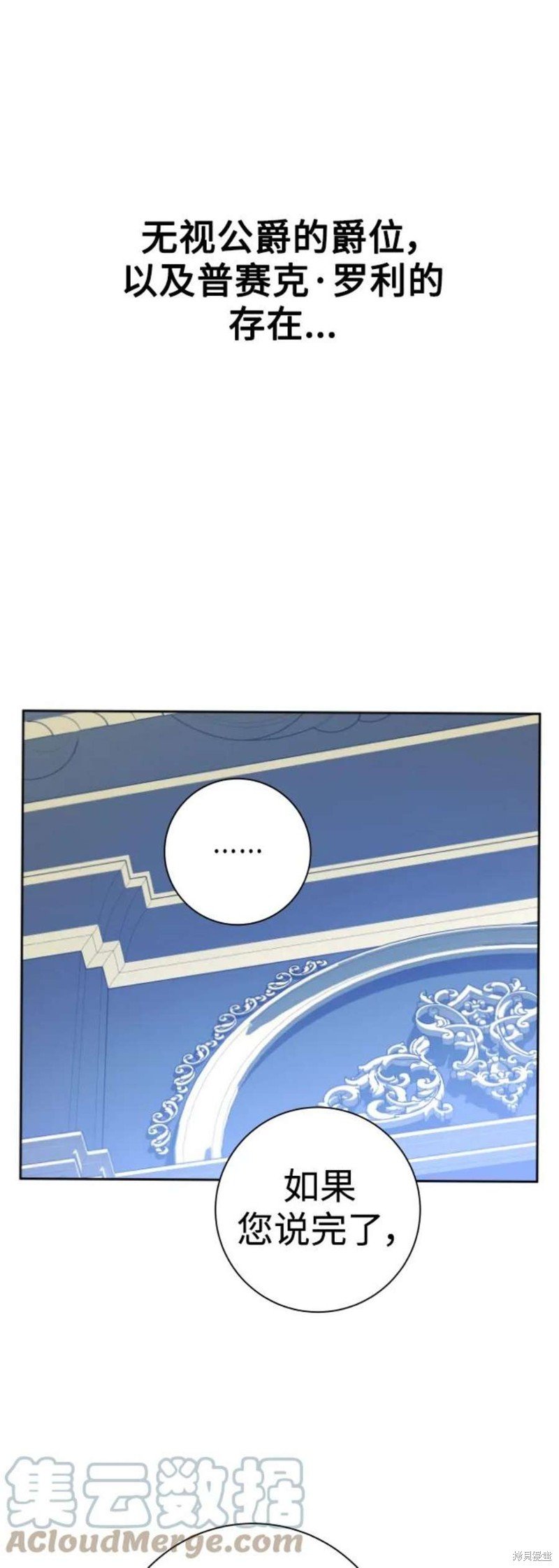 第144话