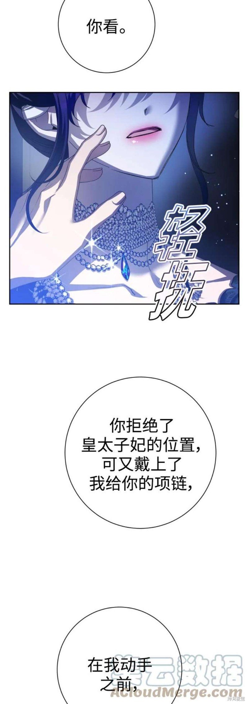 第144话