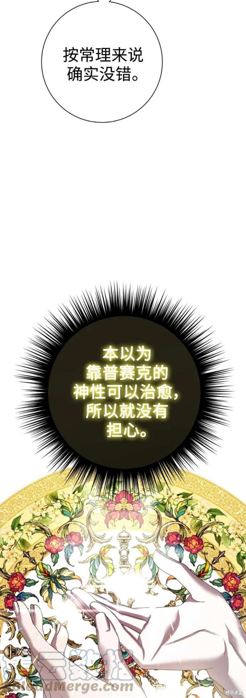 第144话