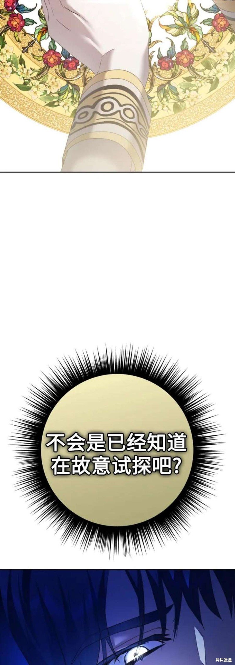 第144话