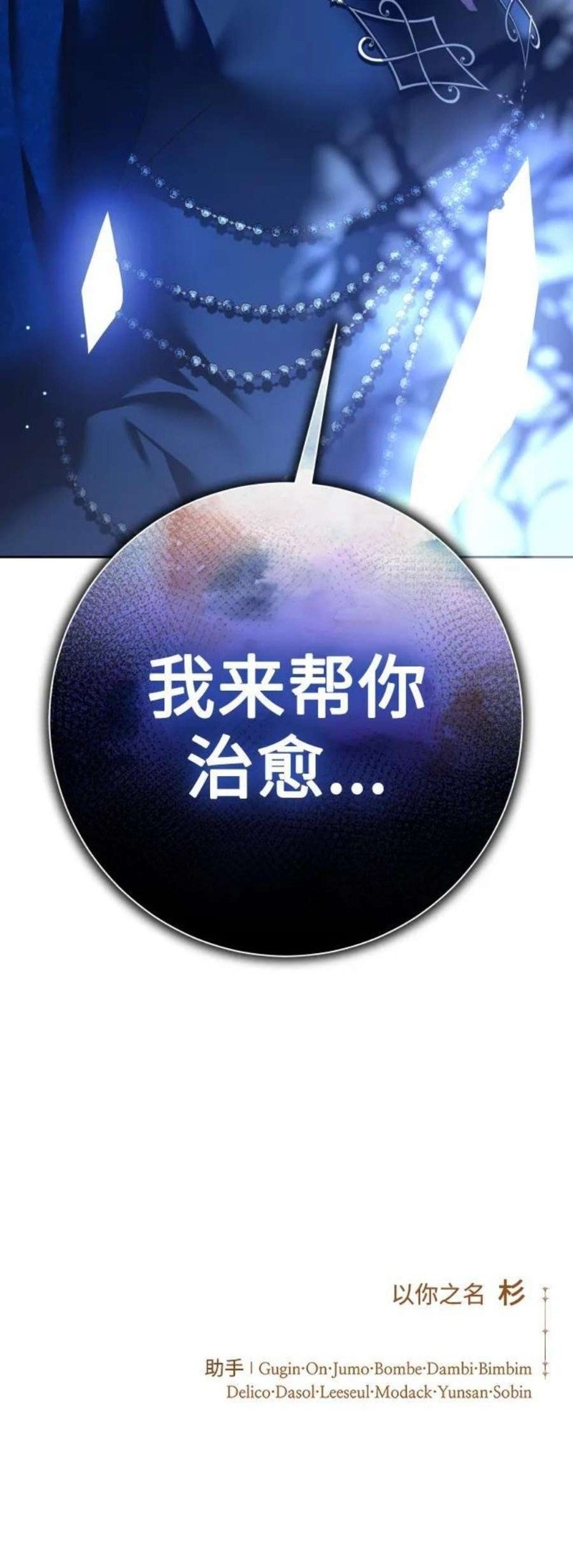 第144话