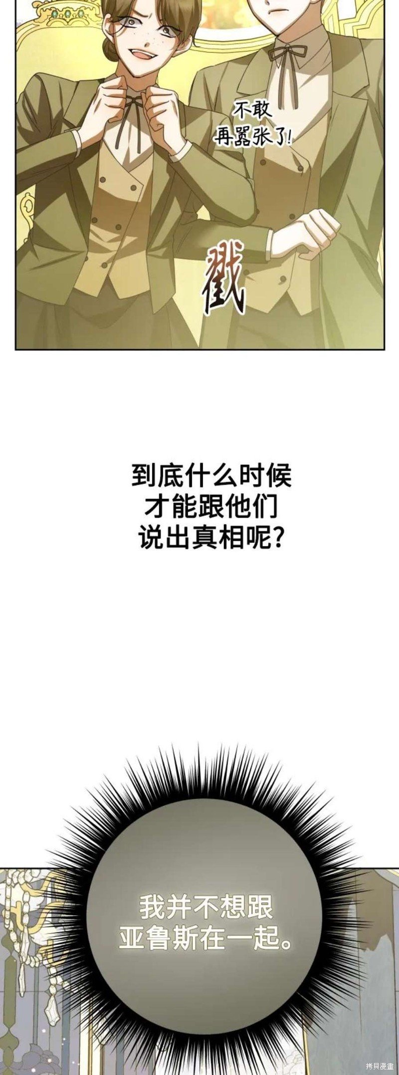第145话
