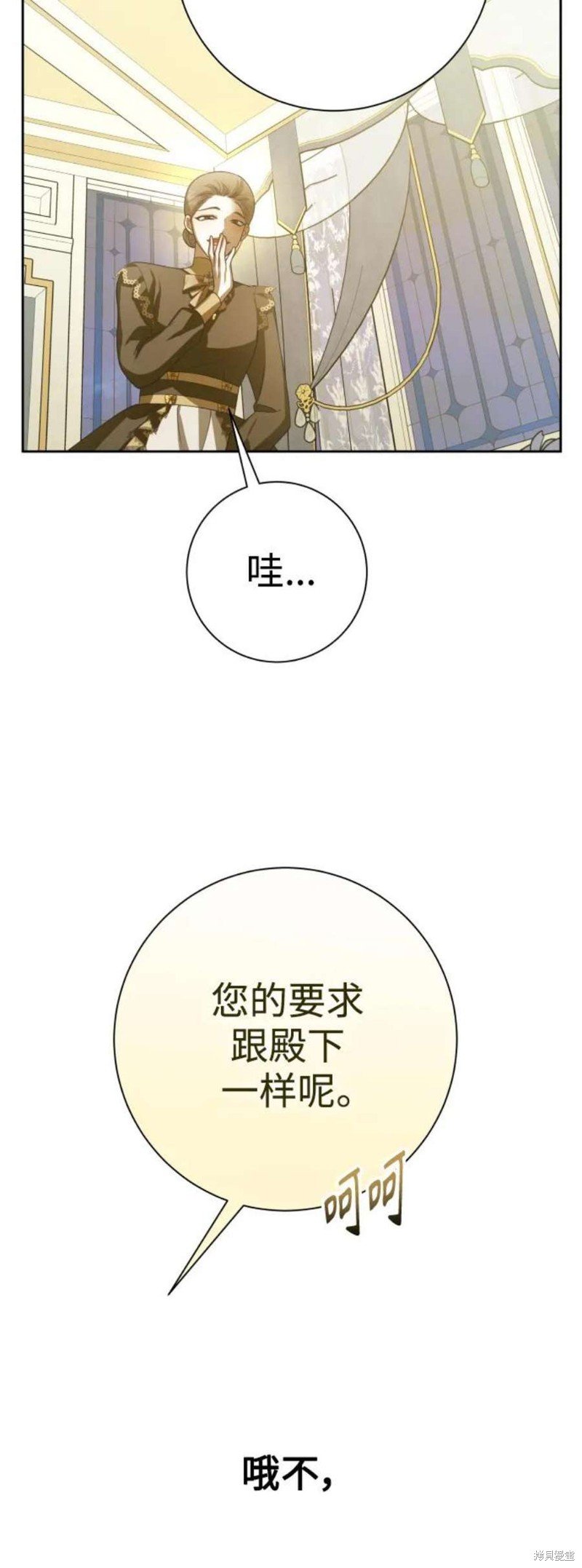 第145话