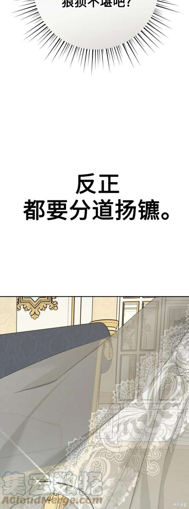 第145话