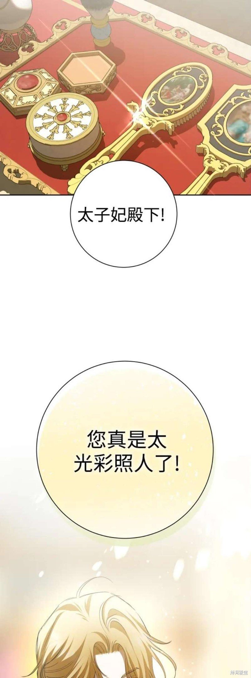 第145话