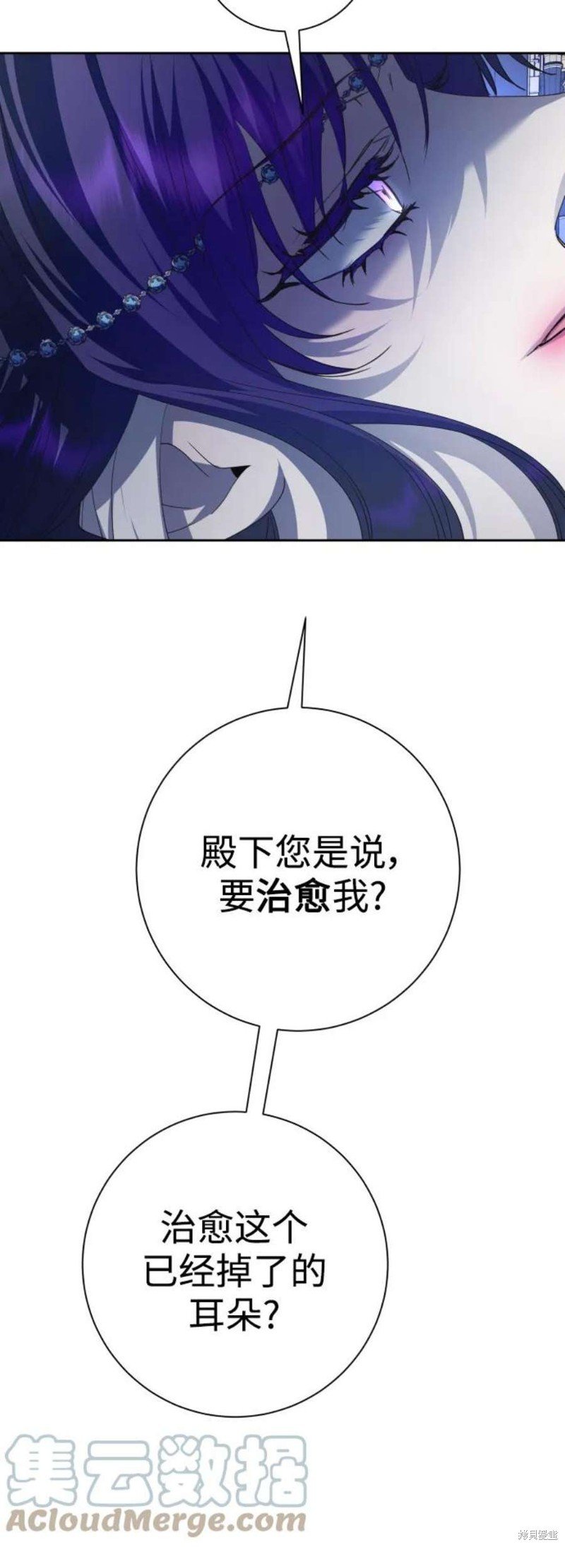 第145话