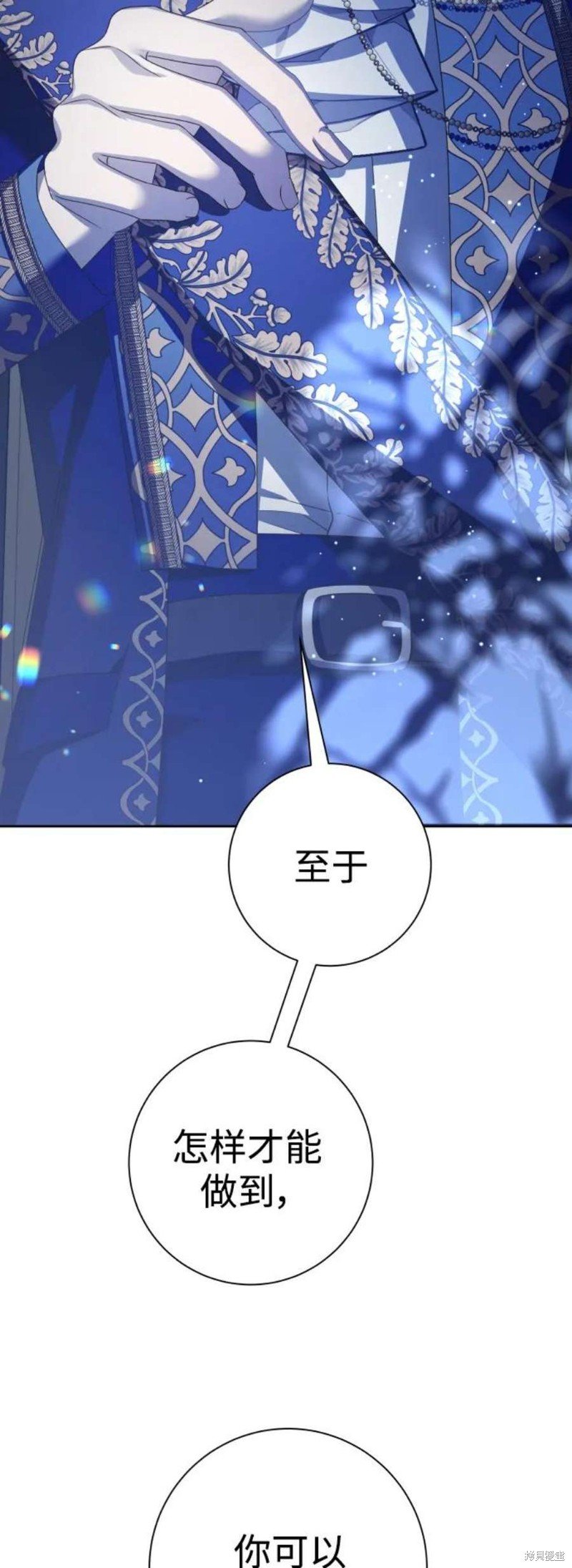 第145话
