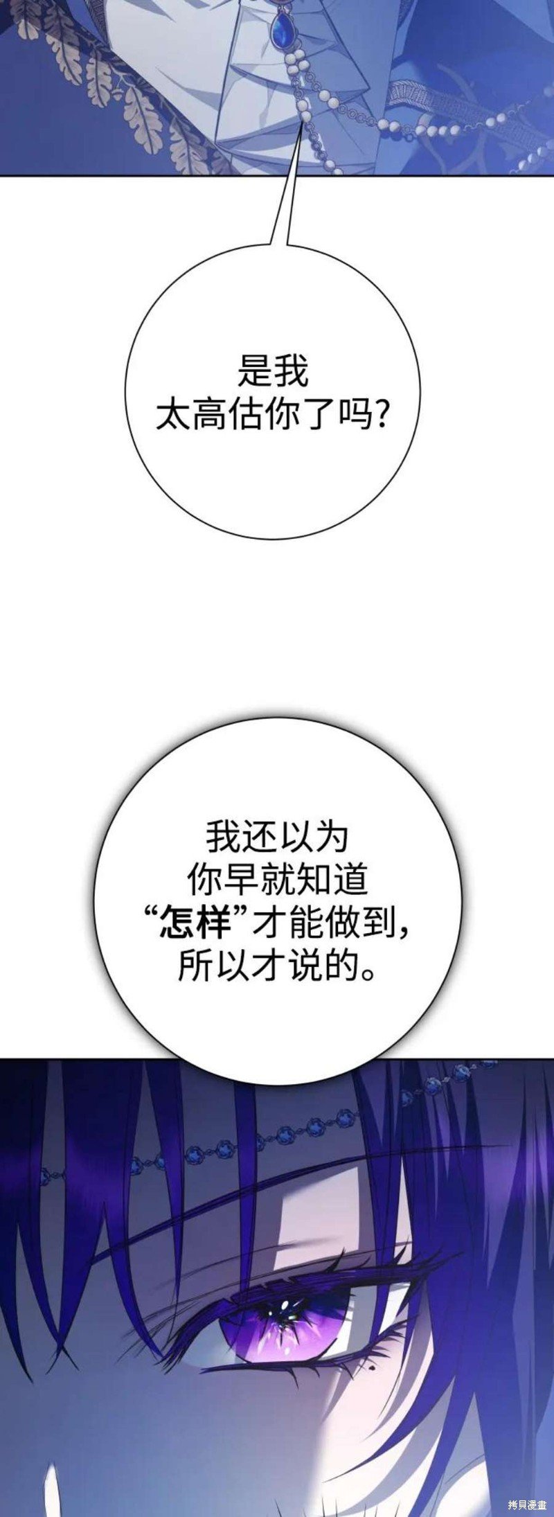 第145话