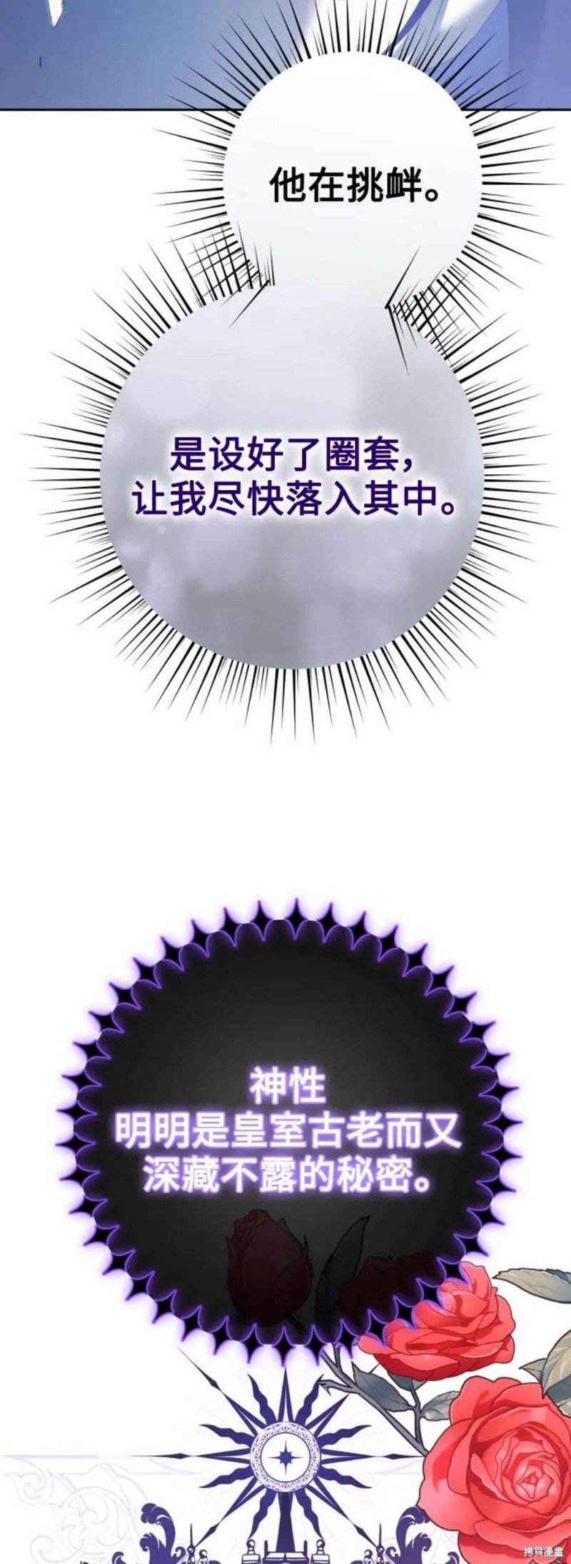 第145话