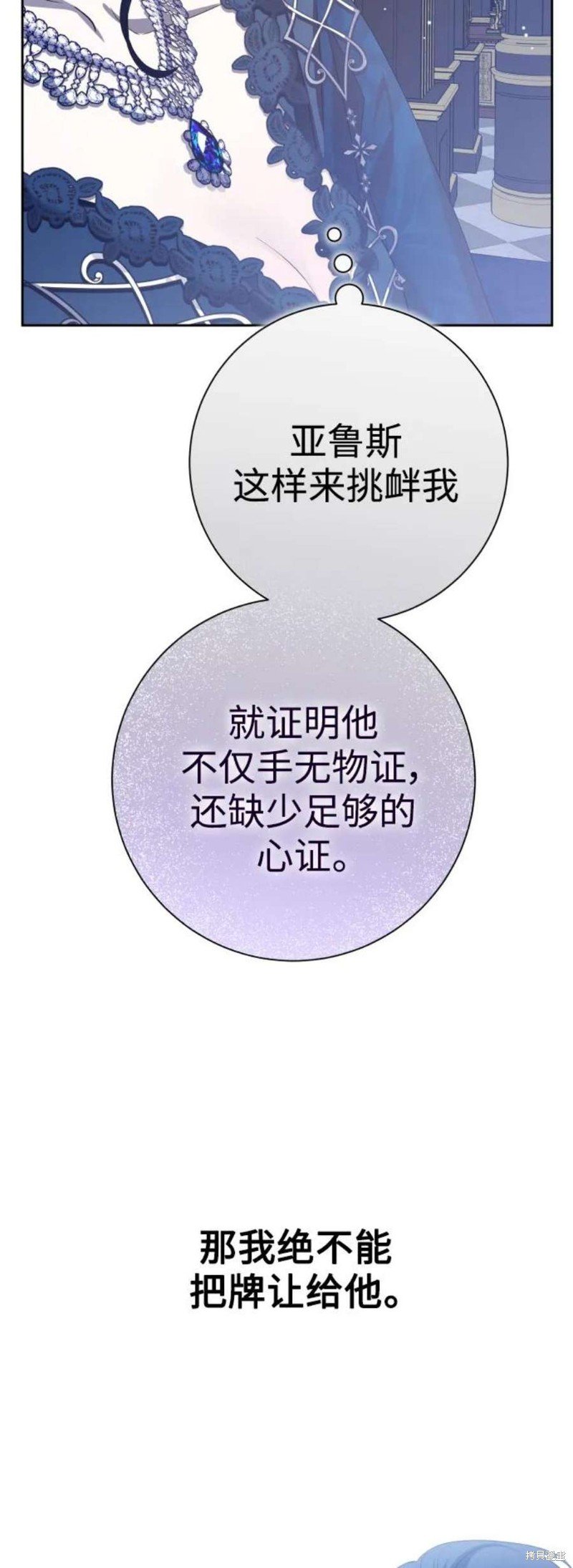 第145话